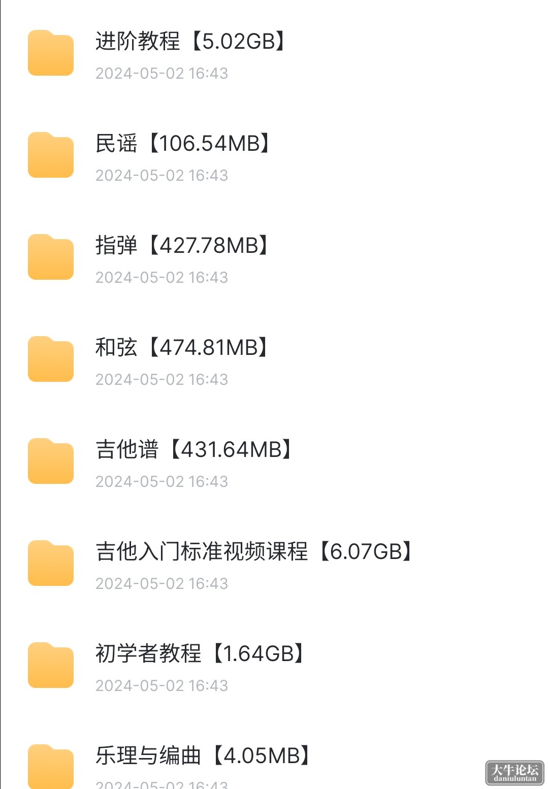 S40507-15482745_com.xunlei.downloadprovider.png