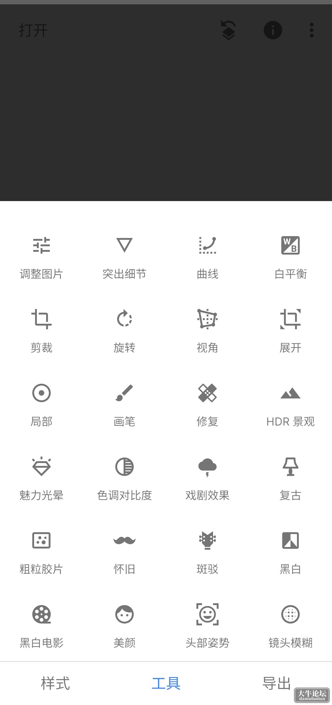 S40507-16030579_com.niksoftware.snapseed.png