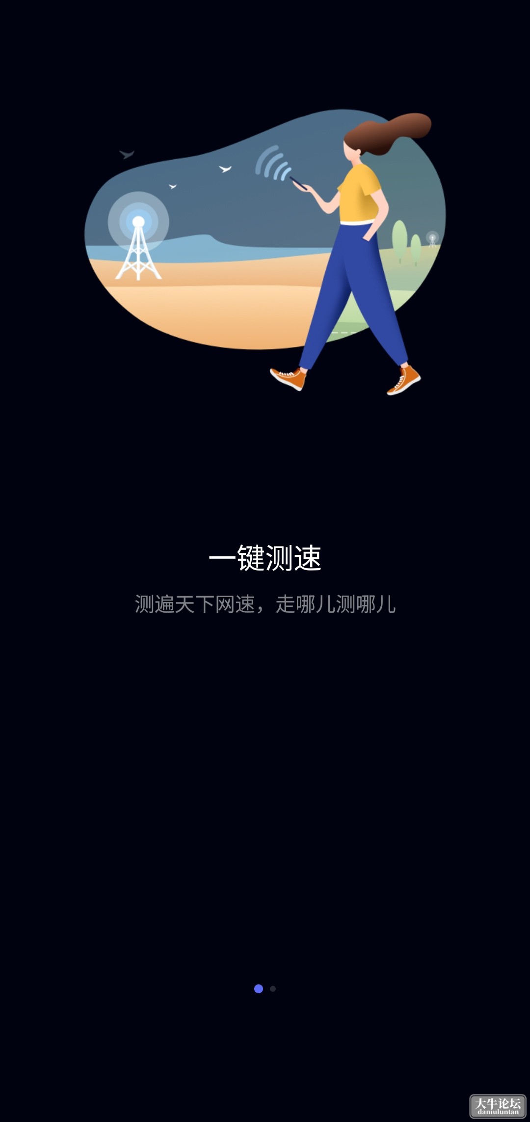S40507-16131867_com.huawei.genexcloud.speedtest.png