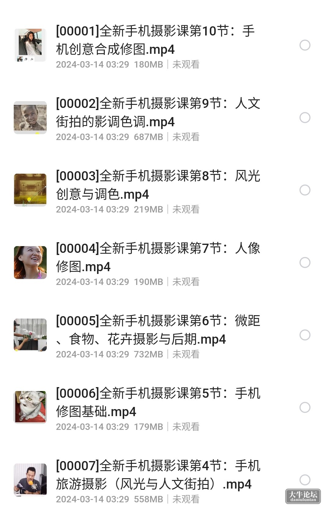 S40507-16225276_com.quark.browser.png