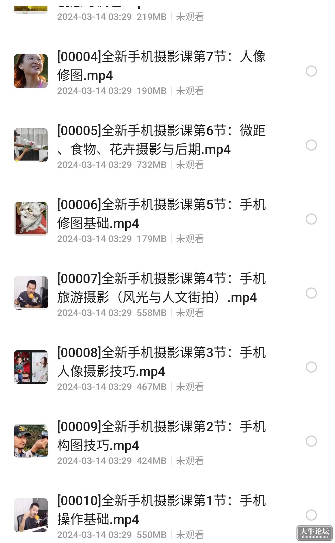 S40507-16230442_com.quark.browser.png