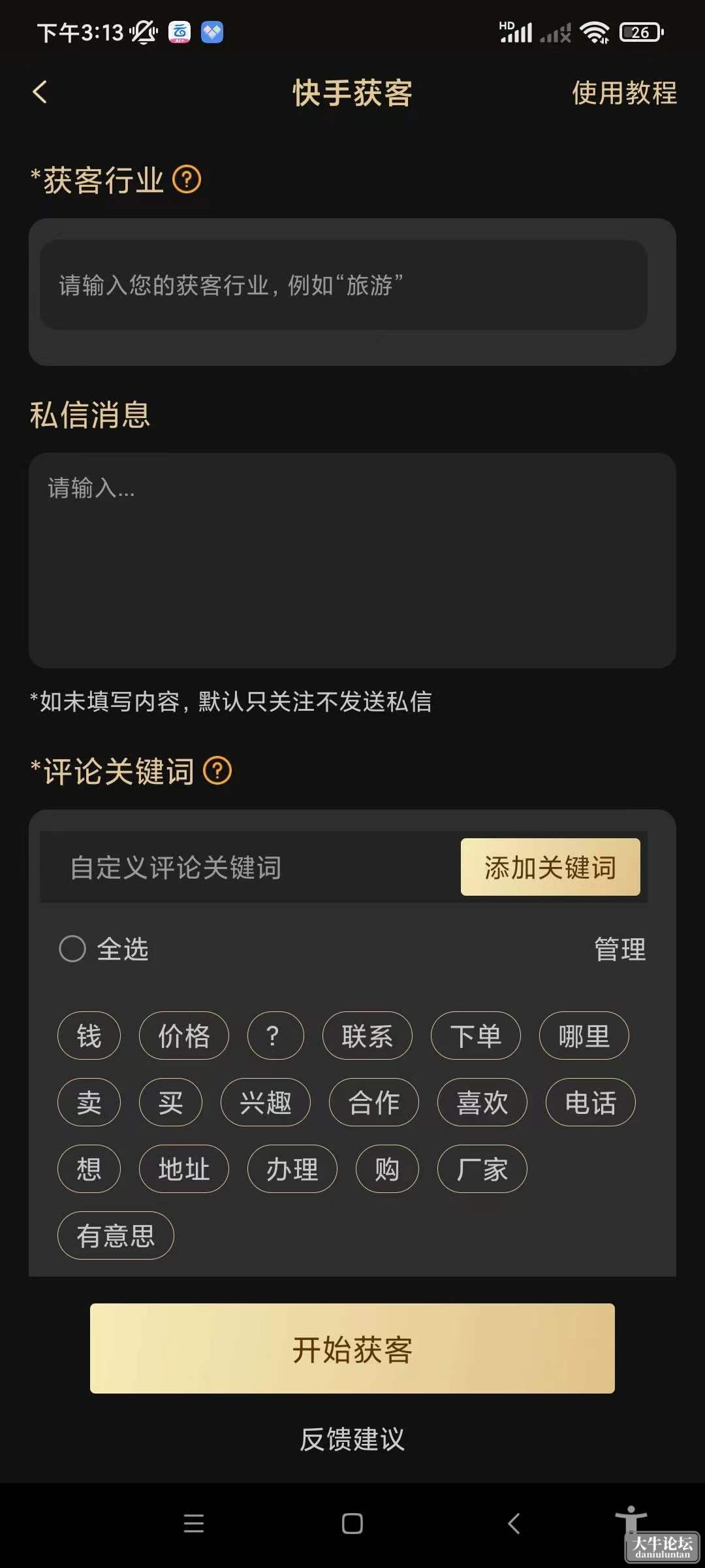 微信图片_20240508160851.jpg