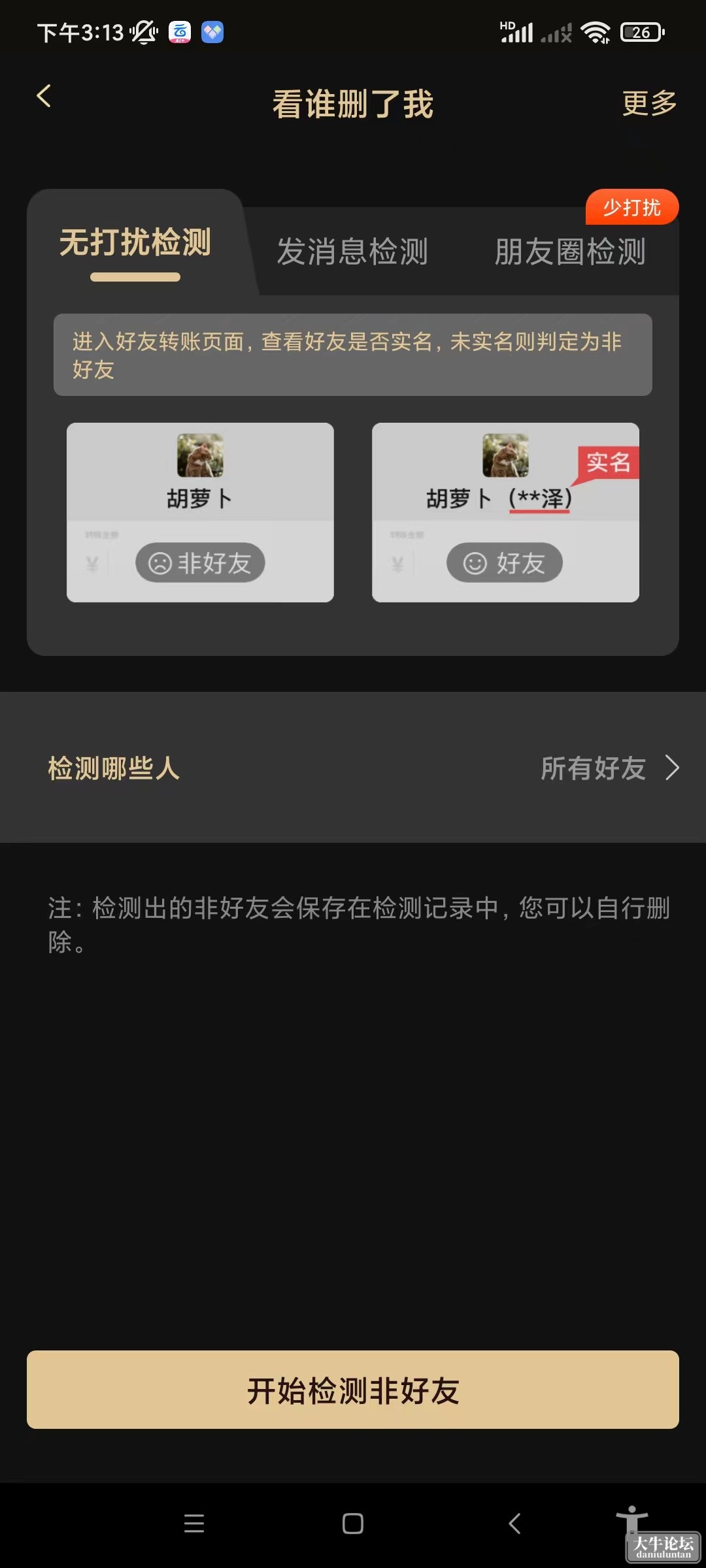 微信图片_20240508160850.jpg