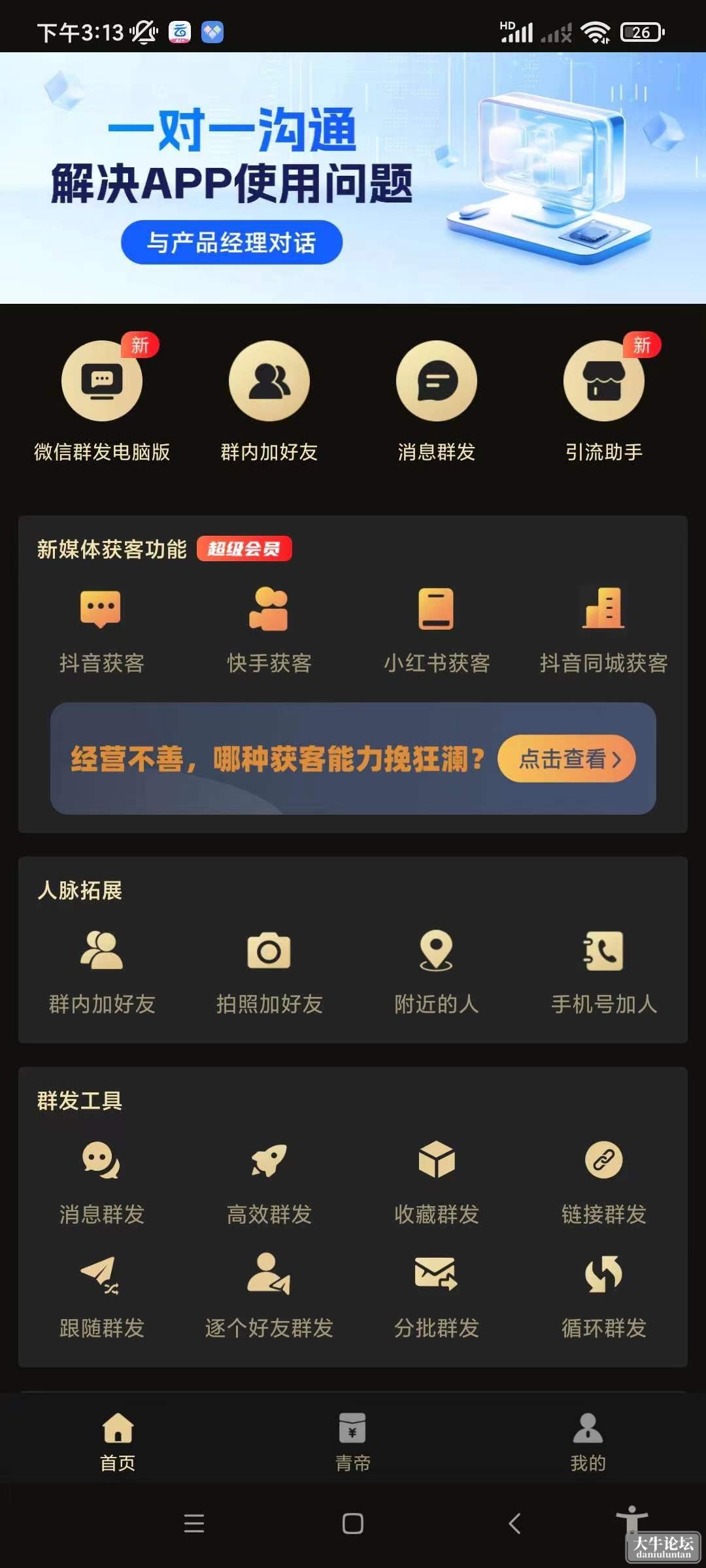 微信图片_202405081608501.jpg