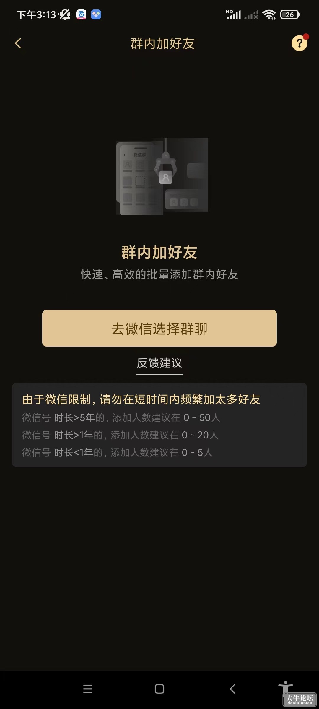 微信图片_202405081608511.jpg