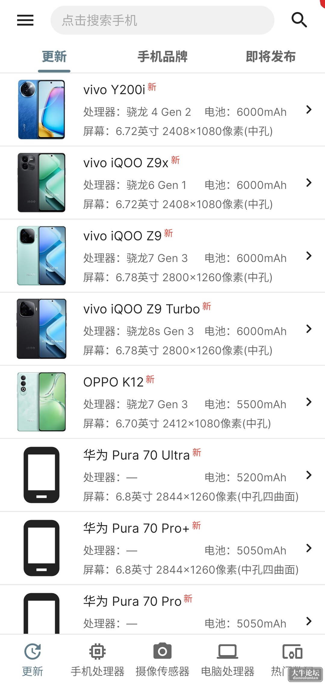 S40507-16461696_com.nasoft.socmark.png