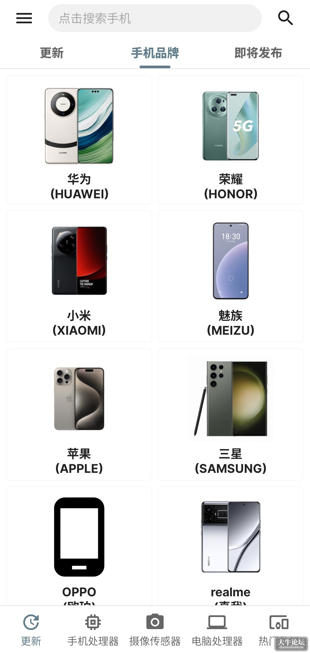 S40507-16462674_com.nasoft.socmark.png