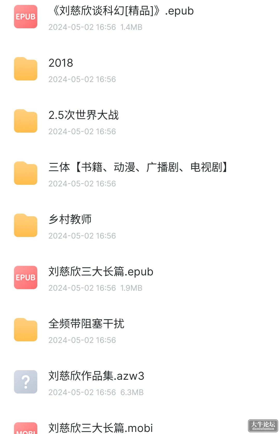 S40507-17031174_com.xunlei.downloadprovider.png