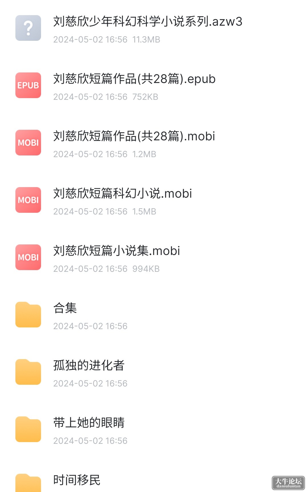 S40507-17032393_com.xunlei.downloadprovider.png