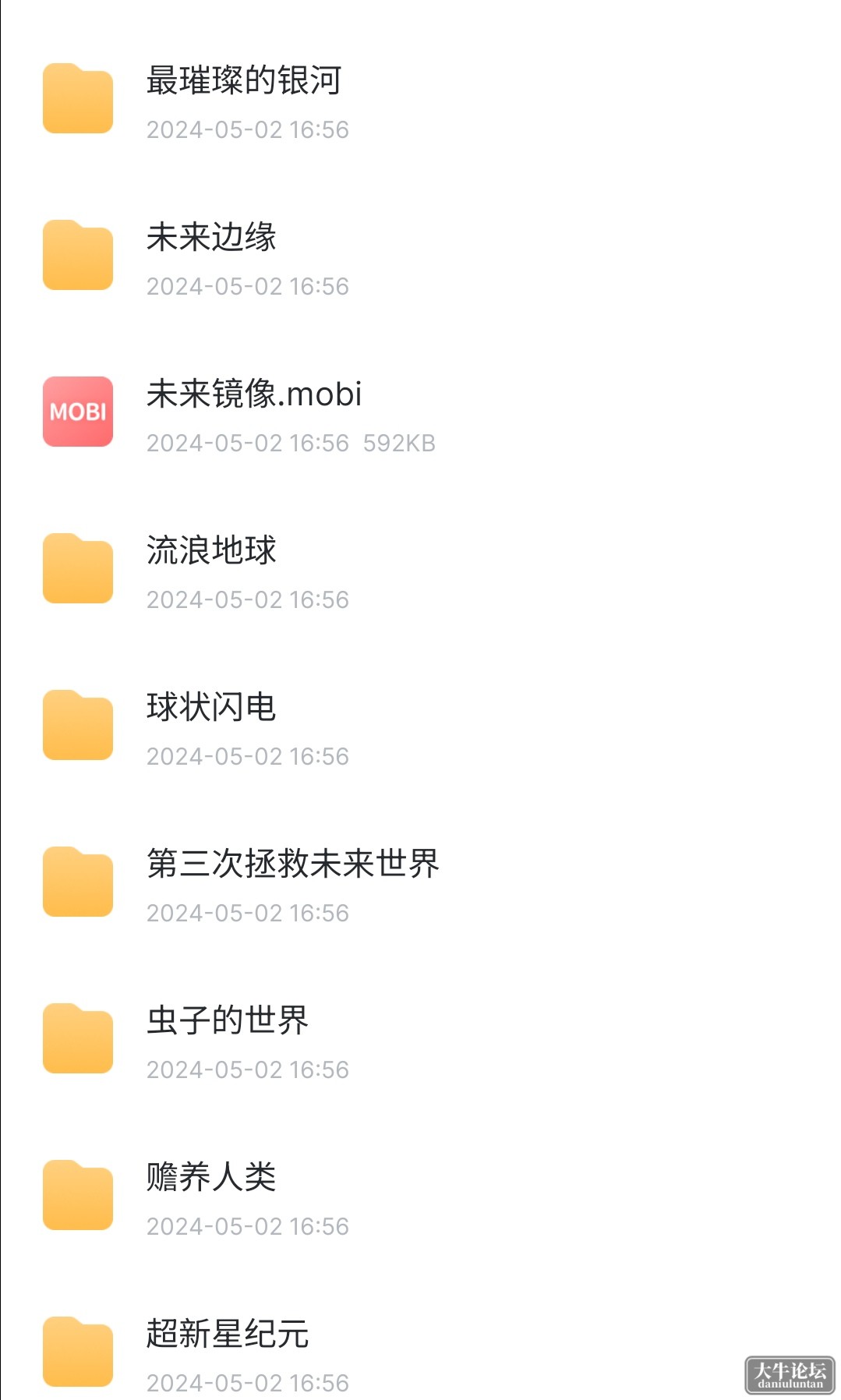 S40507-17033529_com.xunlei.downloadprovider.png