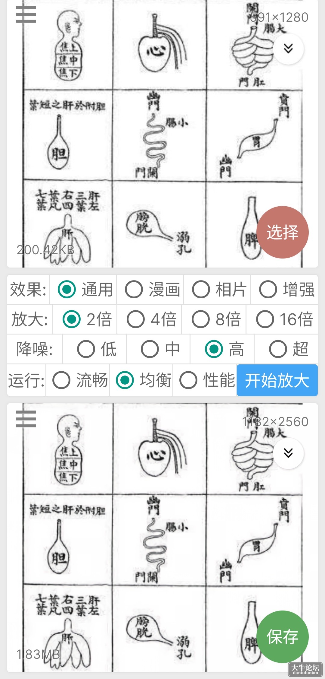 S40508-16583159_mt.bzyapp.img.png