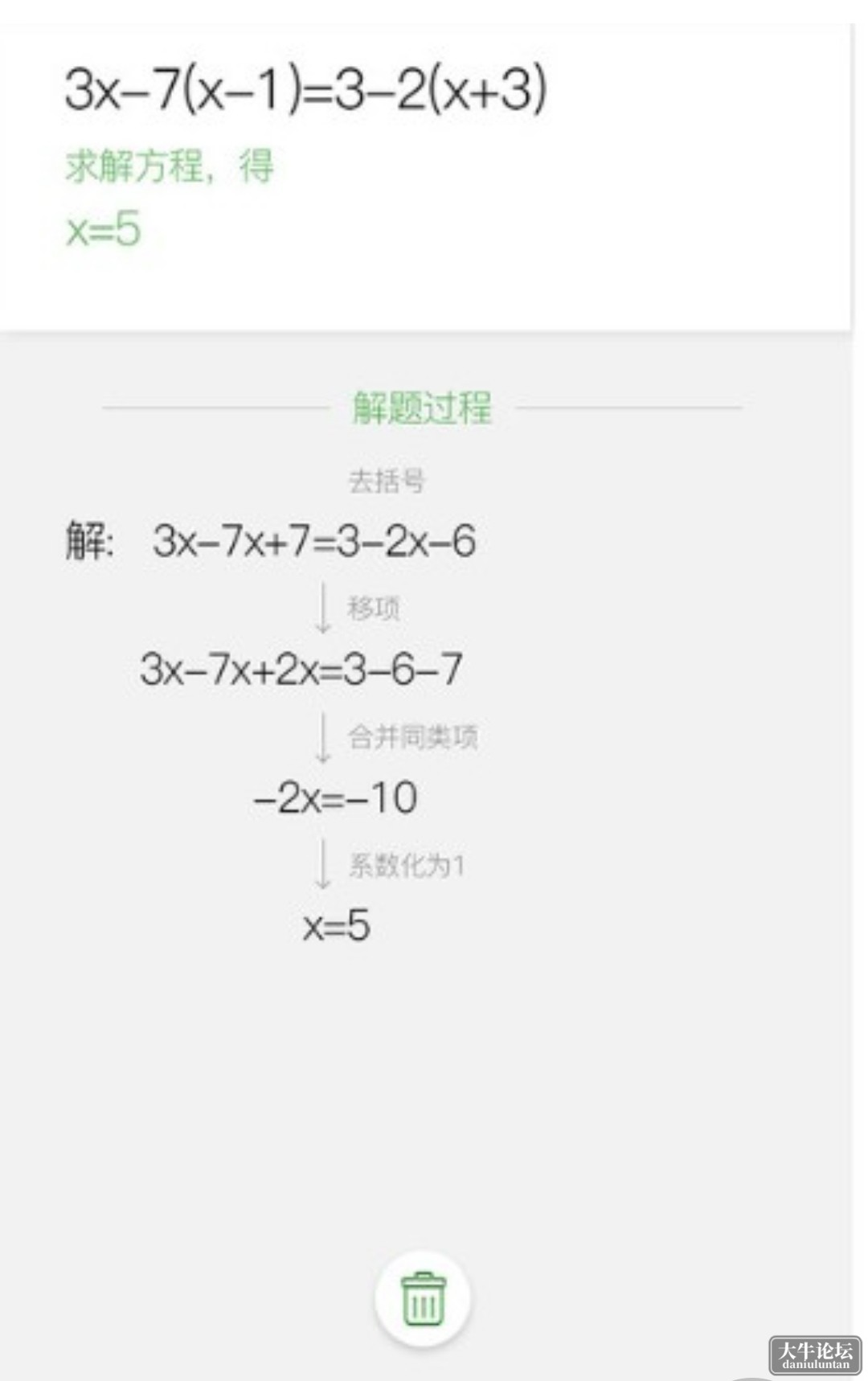 S40508-17025032_com.meizu.media.gallery.png