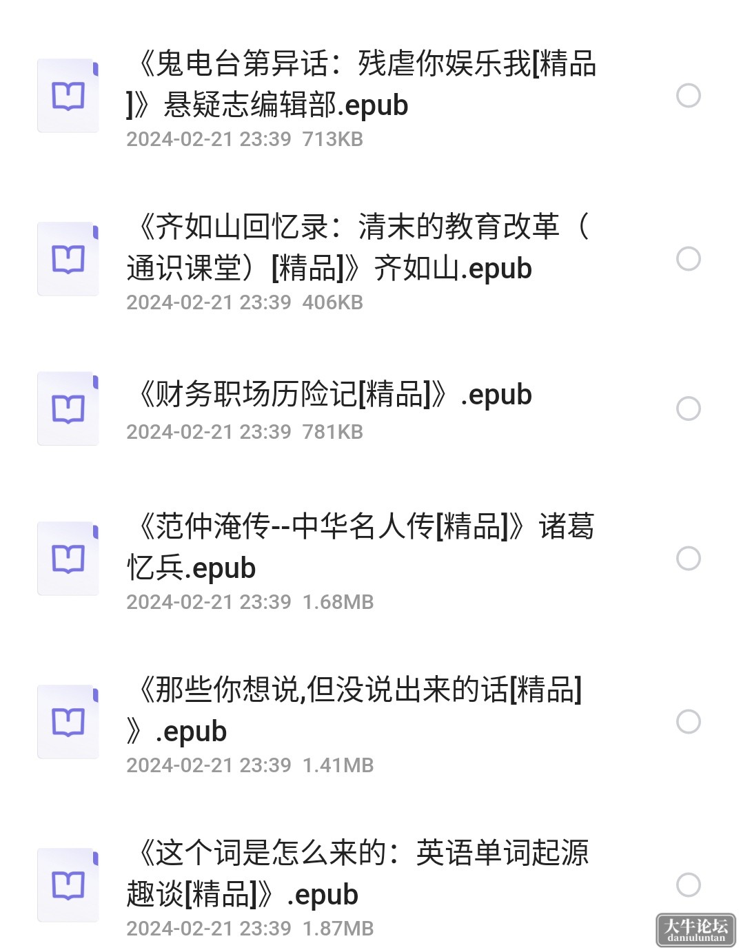S40508-17110394_com.quark.browser.png