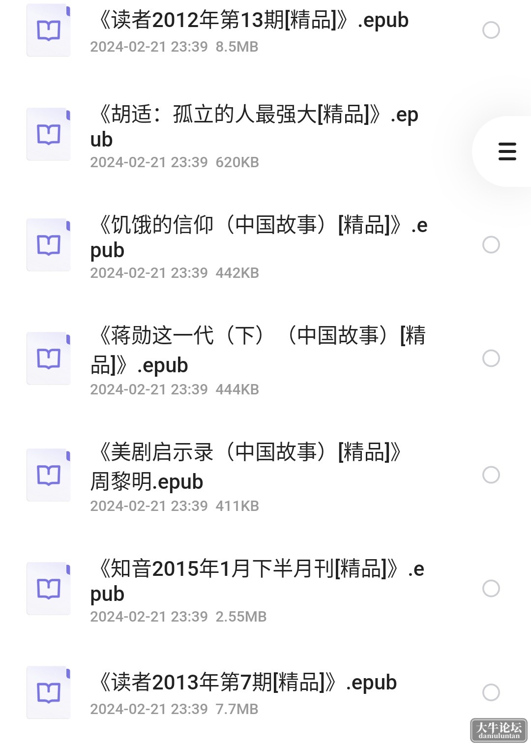 S40508-17111207_com.quark.browser.png