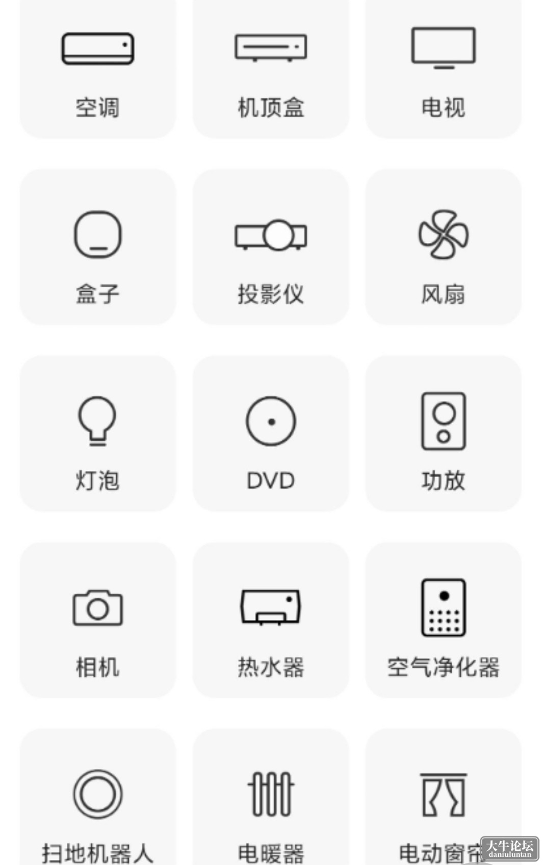 S40508-17122017_com.meizu.media.gallery.png