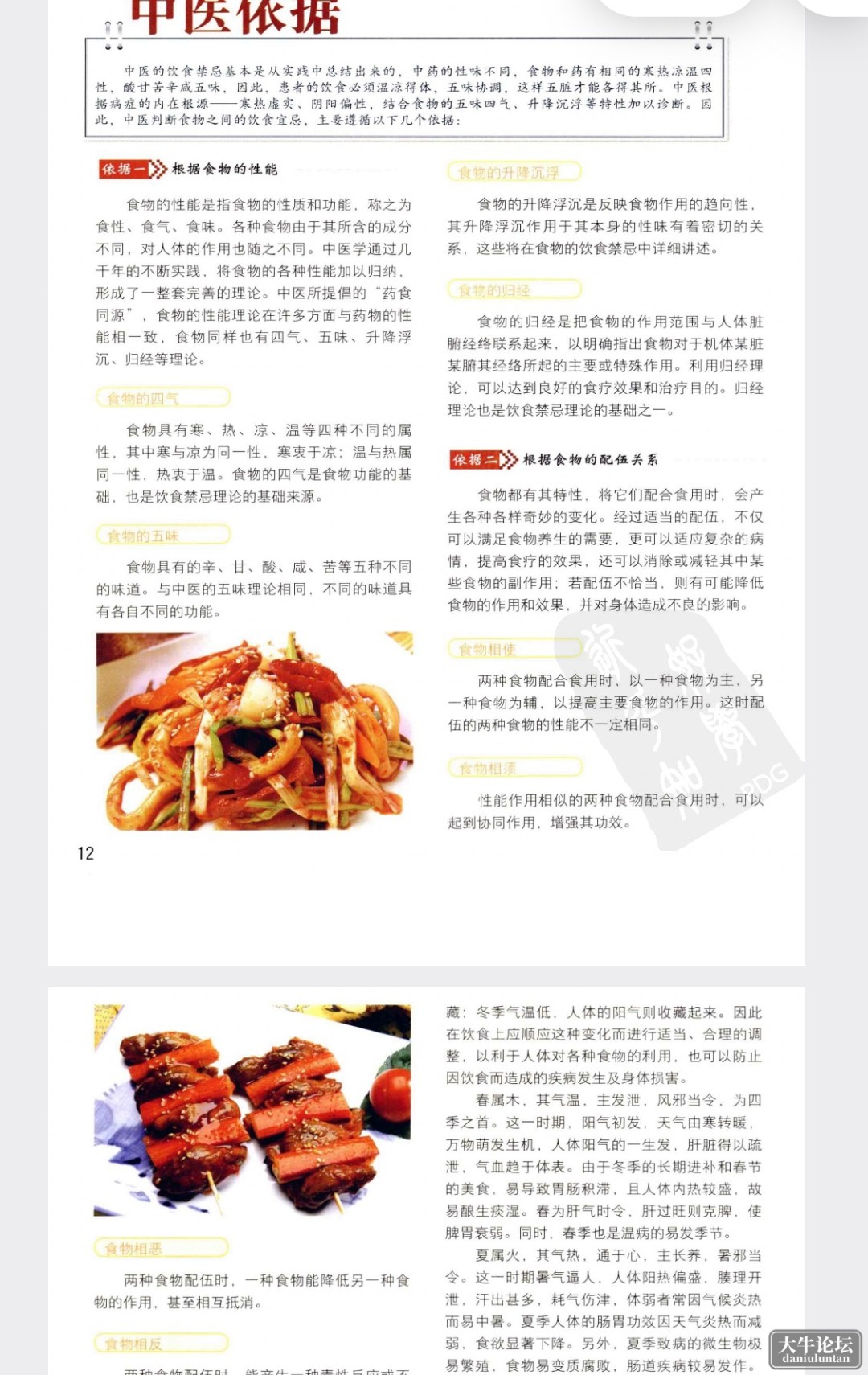 S40508-17223618_com.xunlei.downloadprovider.png
