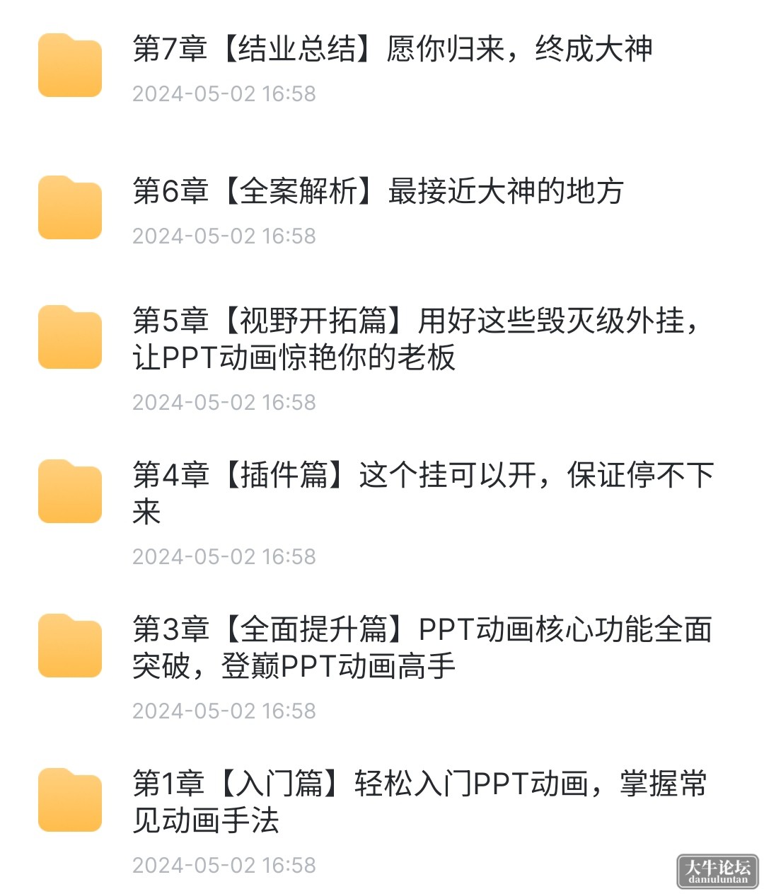 S40509-18310773_com.xunlei.downloadprovider.png
