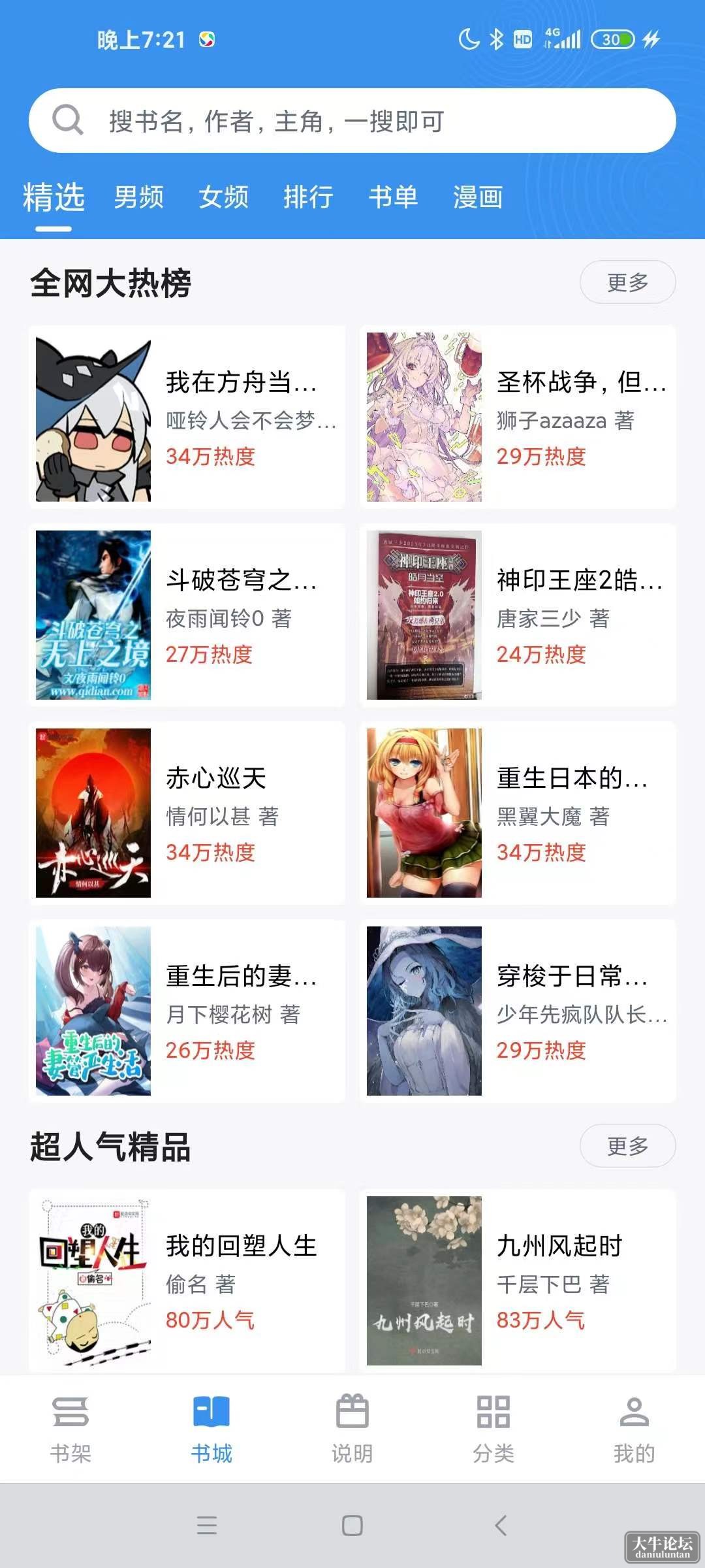 微信图片_20240510144412.jpg