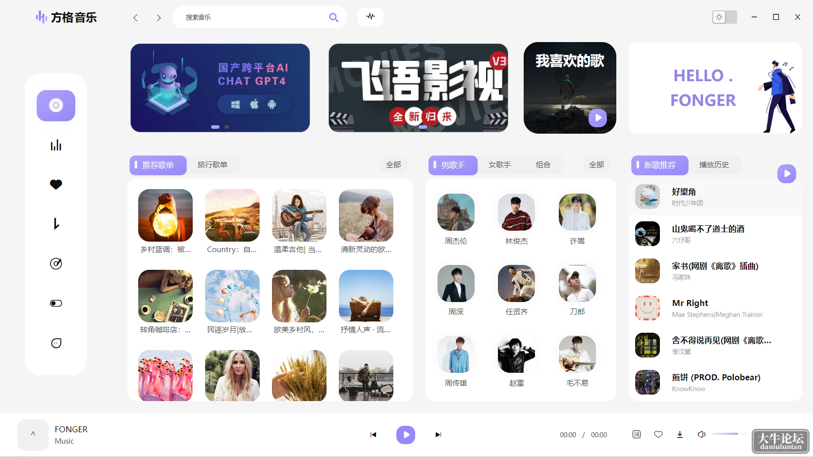 QQ截图20240509191642(1).png