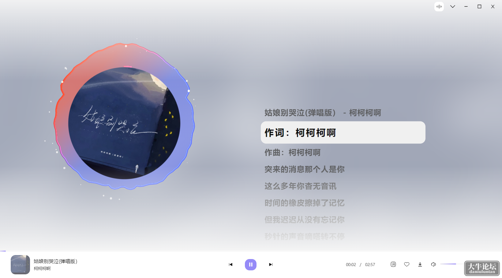 QQ截图20240509191715(1).png