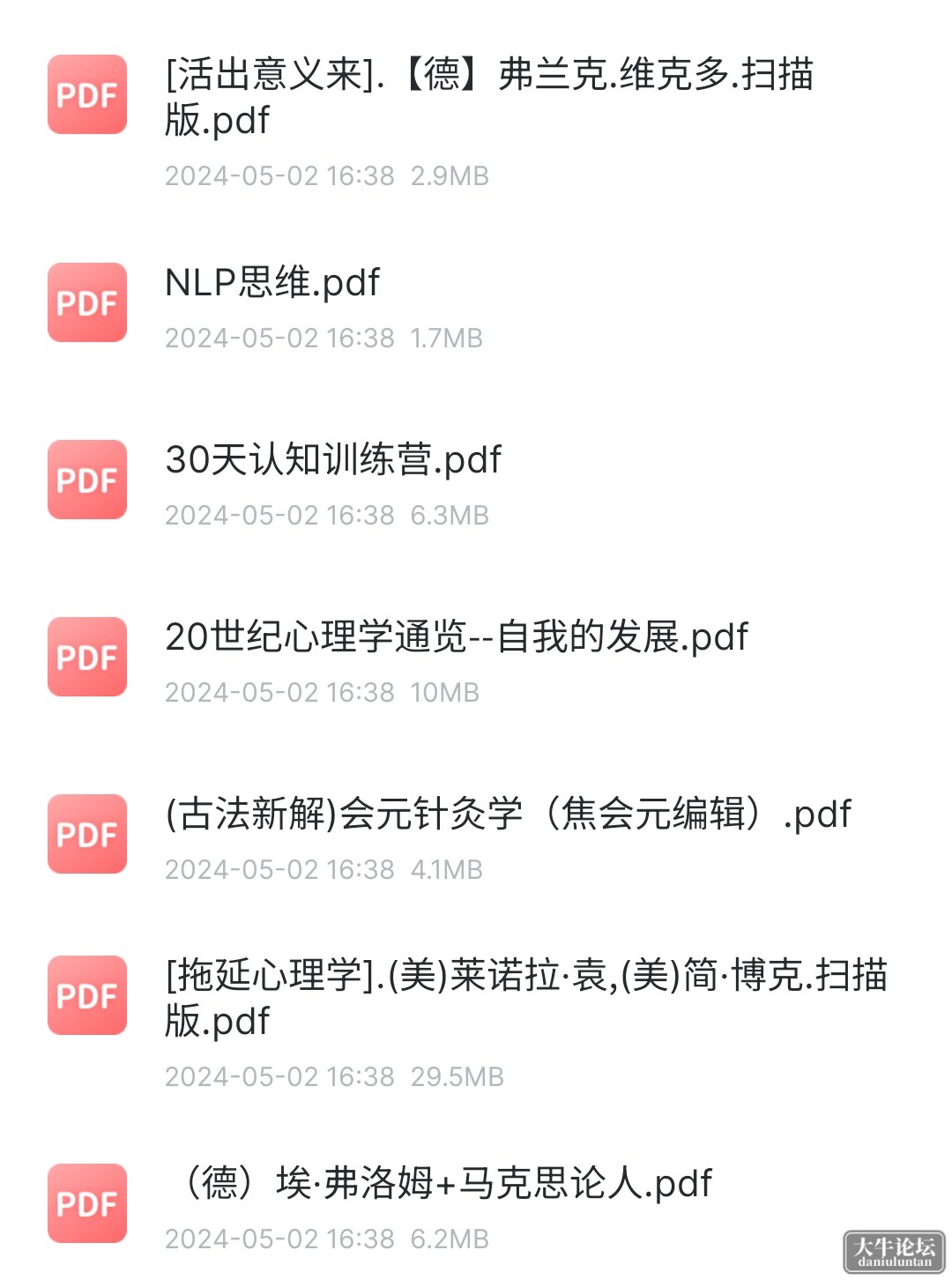 S40509-19383076_com.xunlei.downloadprovider.png