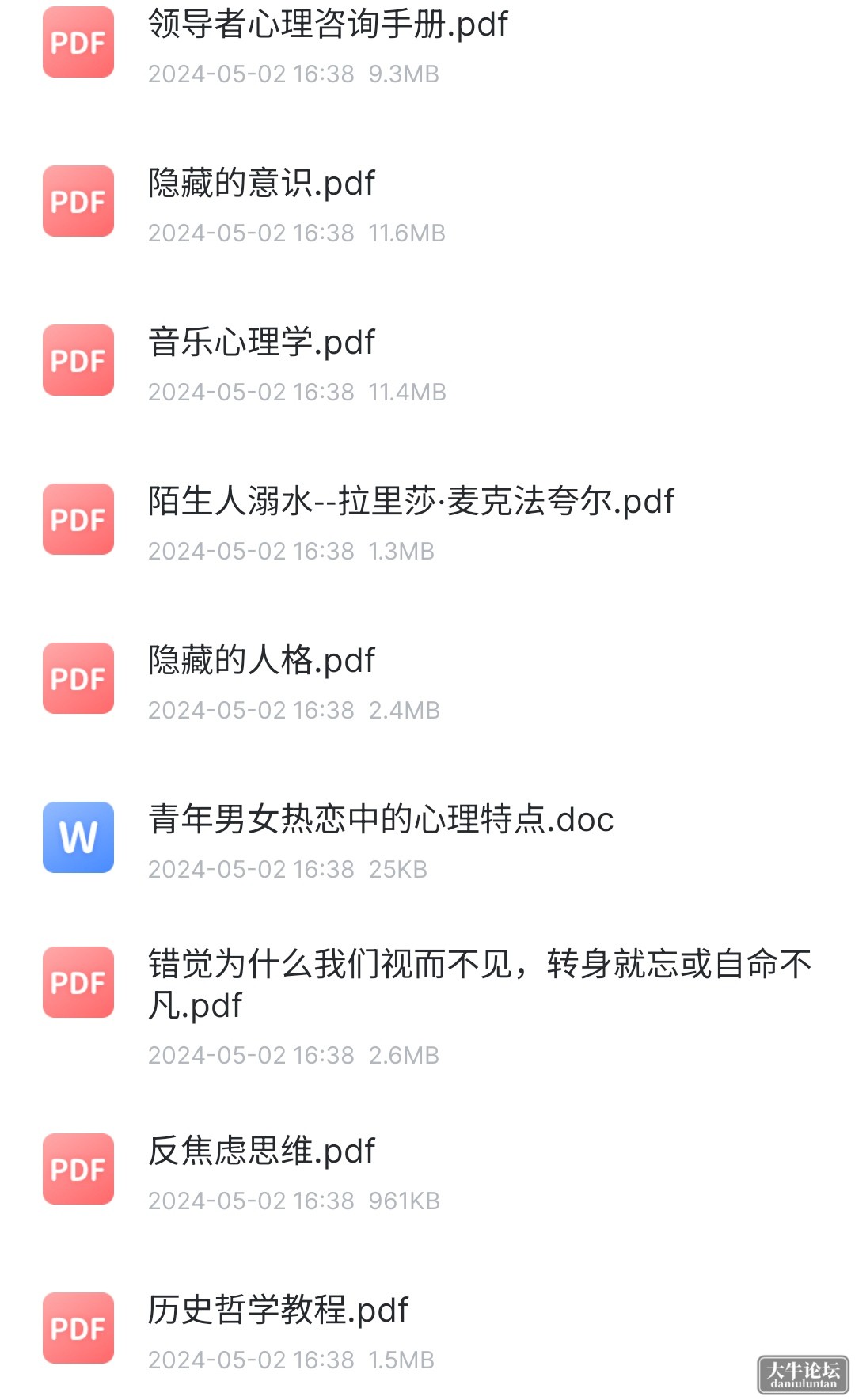 S40509-19384226_com.xunlei.downloadprovider.png