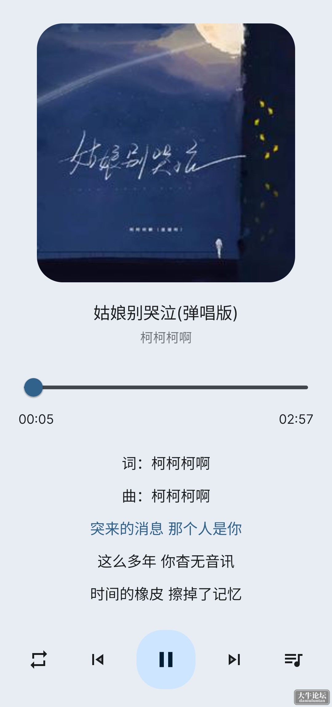 S40510-19115488_com.hougeyy.png