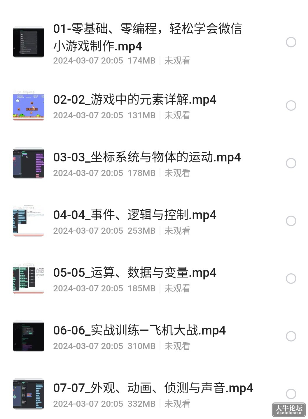 S40510-19174854_com.quark.browser.png