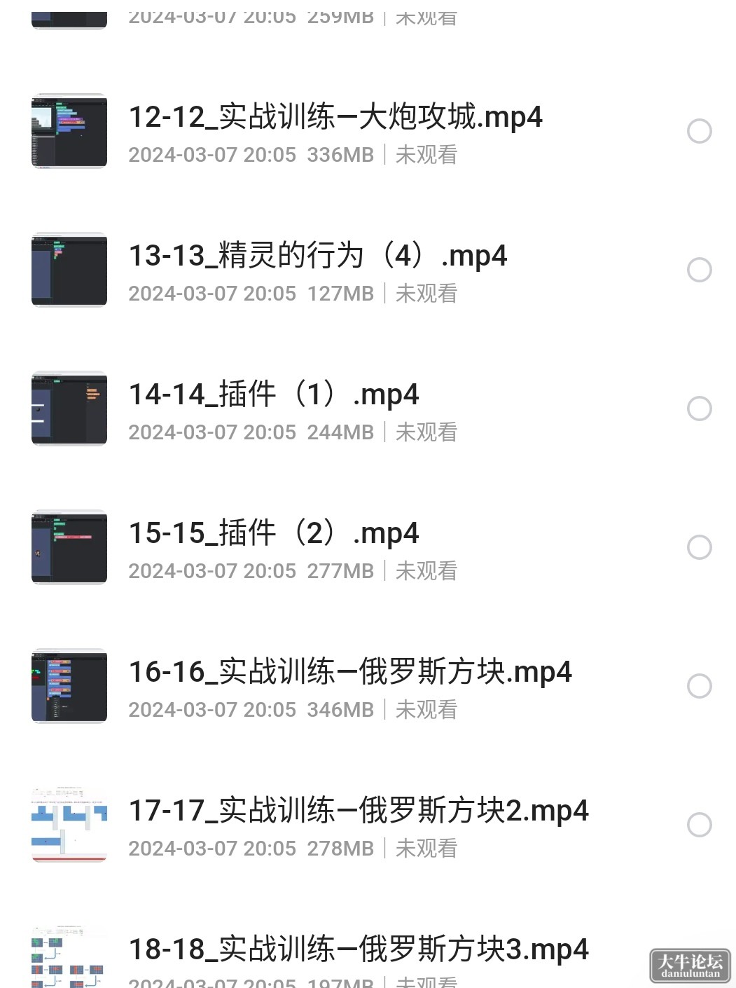 S40510-19175937_com.quark.browser.png