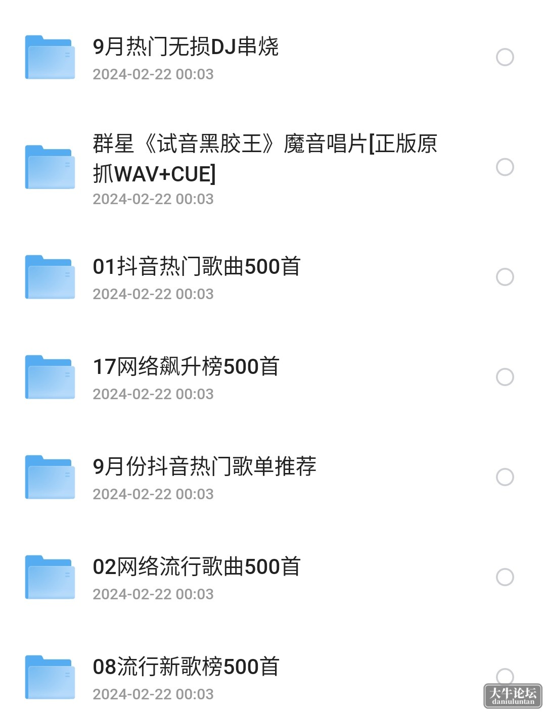 S40510-19202031_com.quark.browser.png