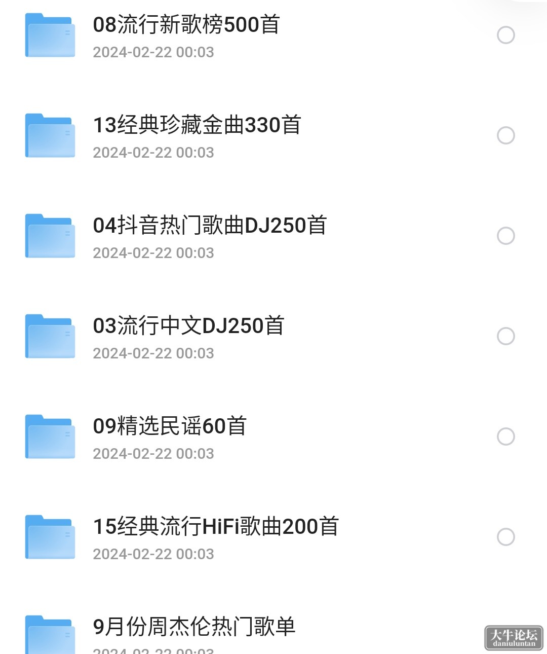 S40510-19203167_com.quark.browser.png