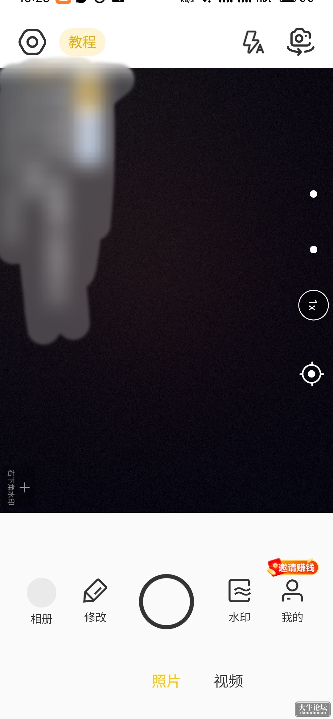 S40510-19255654_com.hcn.mm.png