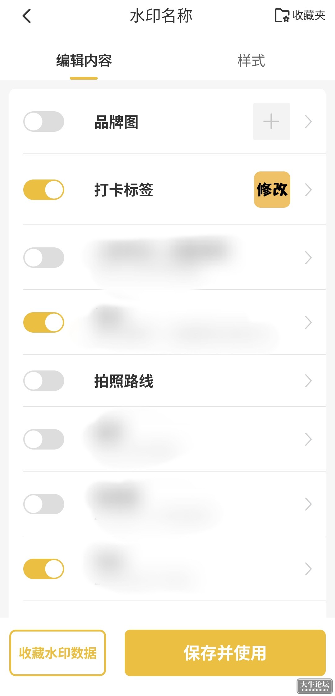 S40510-19264384_com.hcn.mm.png