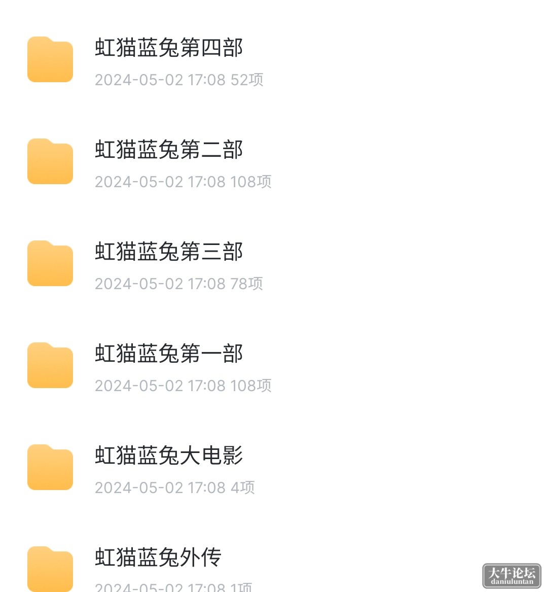 S40510-19330001_com.xunlei.downloadprovider.png