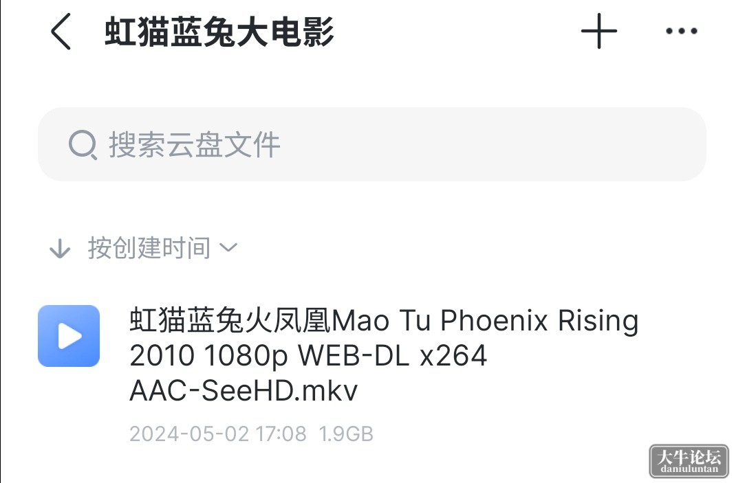 S40510-19334960_com.xunlei.downloadprovider.png