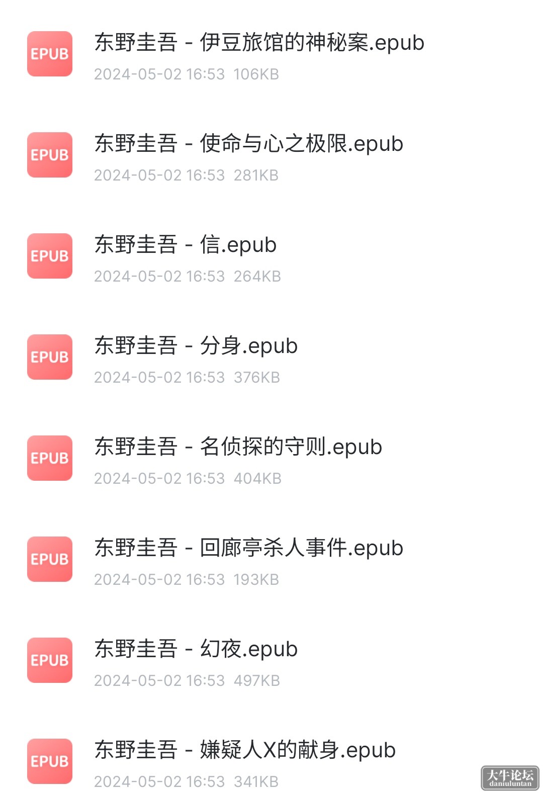 S40510-19380585_com.xunlei.downloadprovider.png