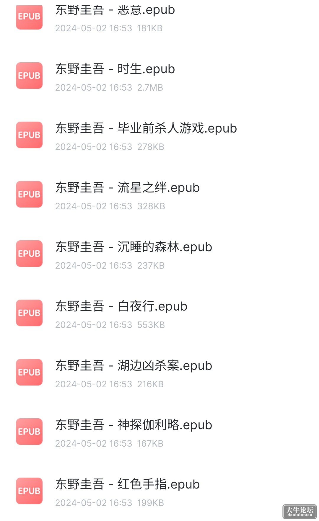 S40510-19381616_com.xunlei.downloadprovider.png