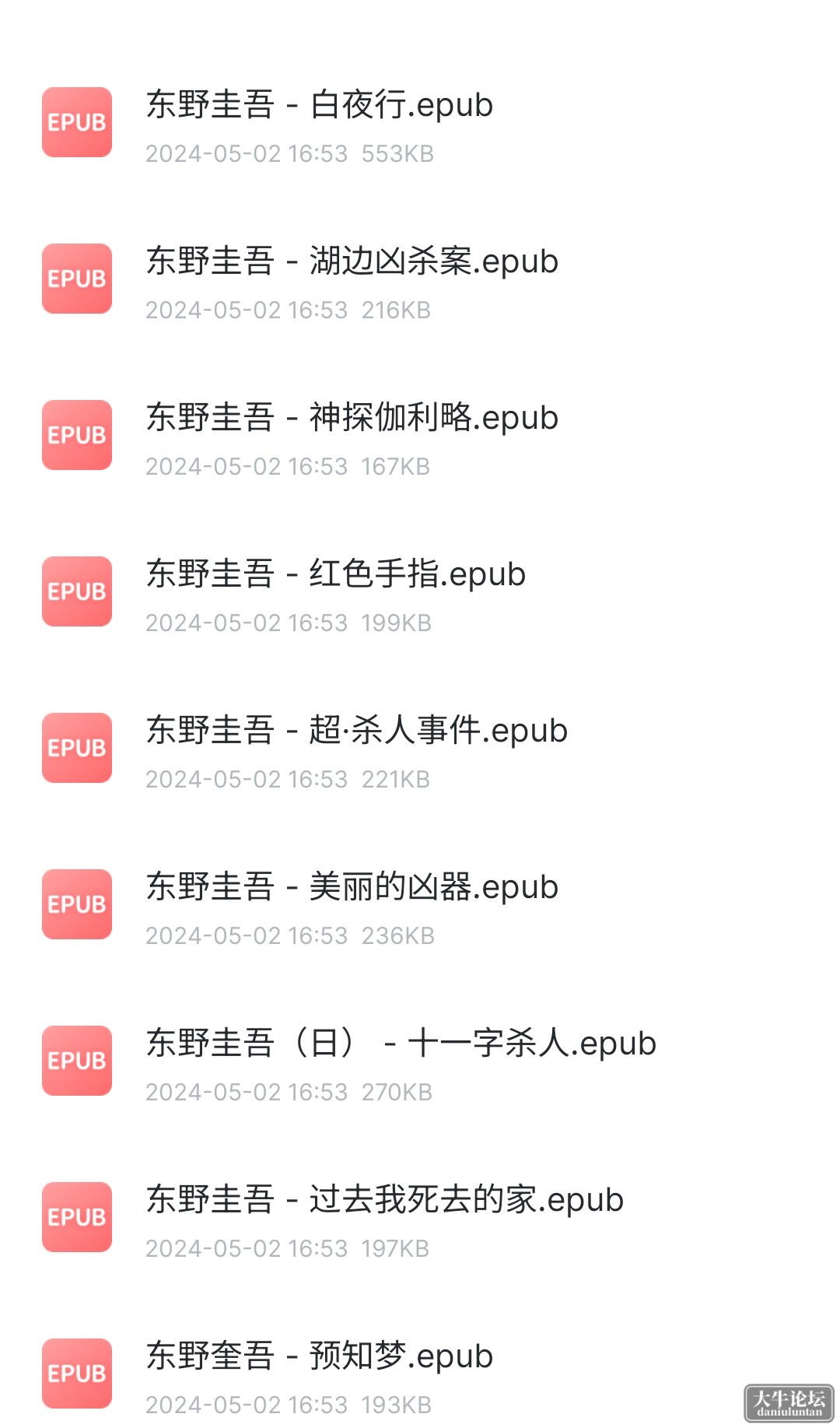 S40510-19382745_com.xunlei.downloadprovider.png