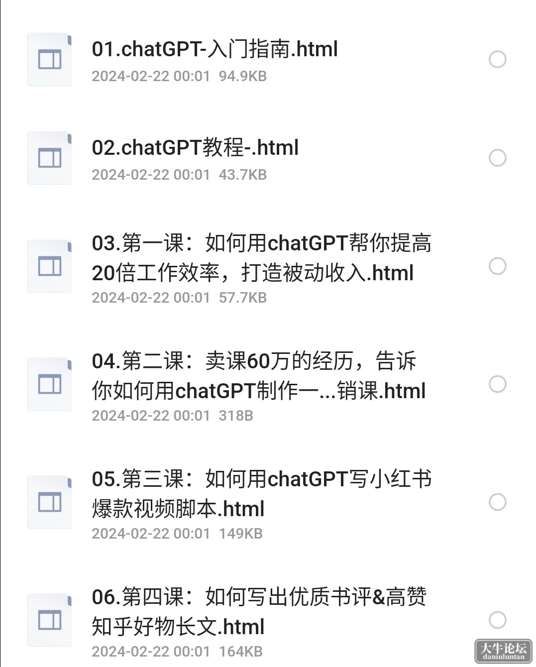 S40511-22440141_com.quark.browser.png