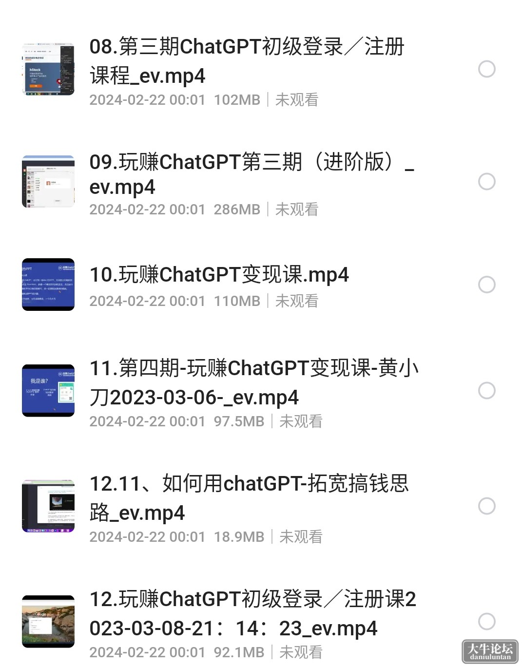 S40511-22441665_com.quark.browser.png