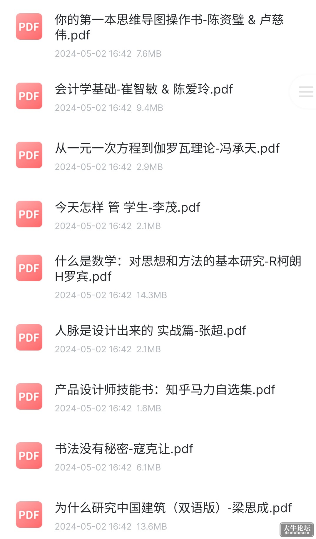 S40511-22544367_com.xunlei.downloadprovider.png