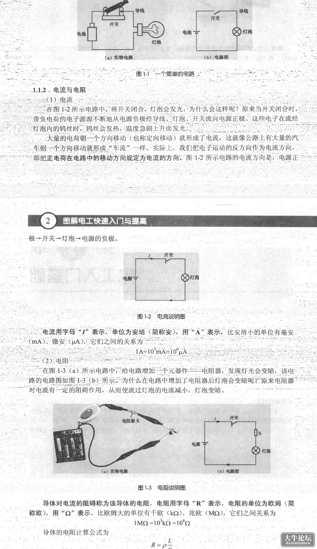 S40511-22575101_cn.wps.moffice_eng.png