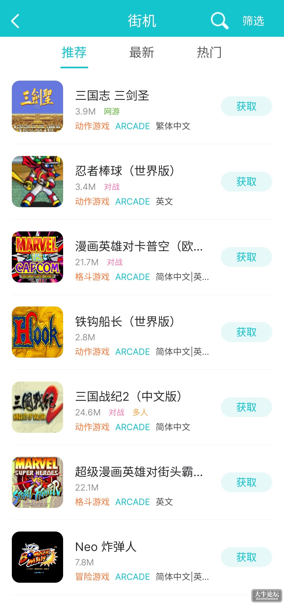 S40512-15335235_com.xiaoji.emulator.png
