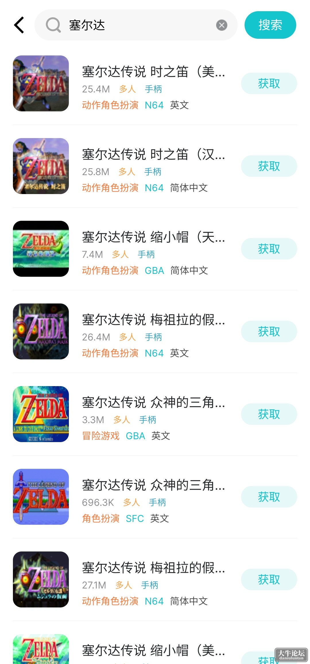 S40512-15342788_com.xiaoji.emulator.png