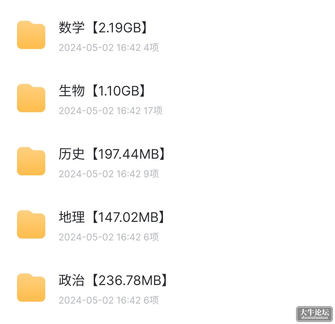 S40512-15460741_com.xunlei.downloadprovider.png