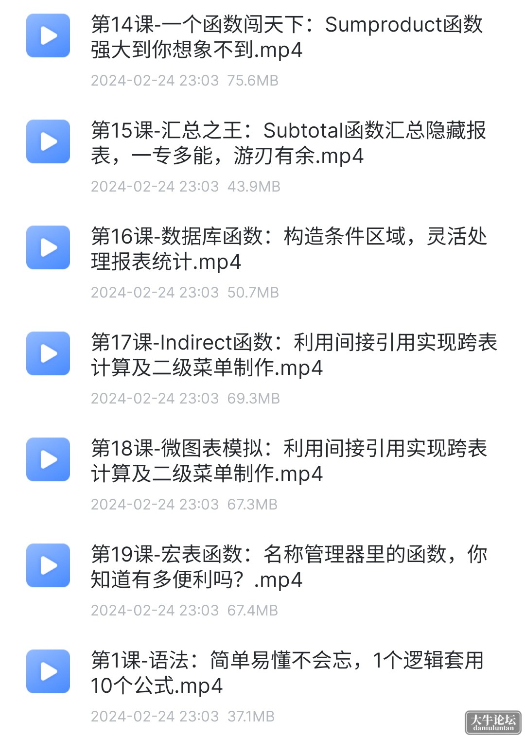 S40512-15480358_com.xunlei.downloadprovider.png
