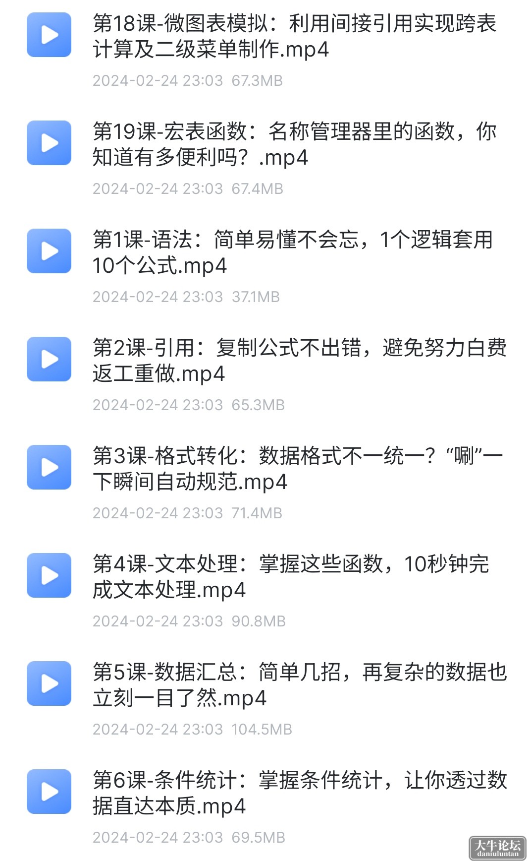 S40512-15481425_com.xunlei.downloadprovider.png