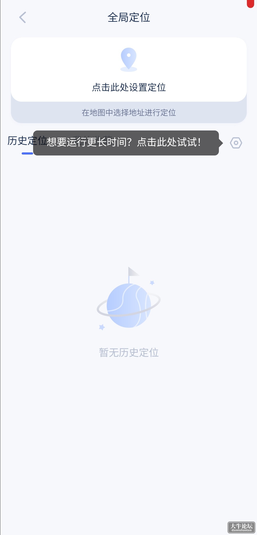 S40512-15500823_cn.jk.tyhsxx.png