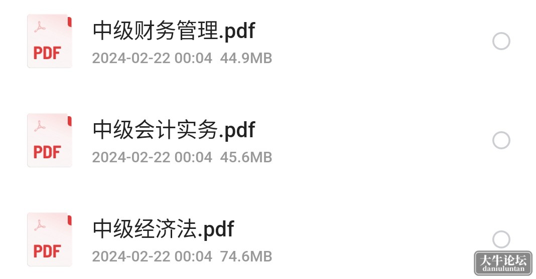 S40512-15590876_com.quark.browser.png