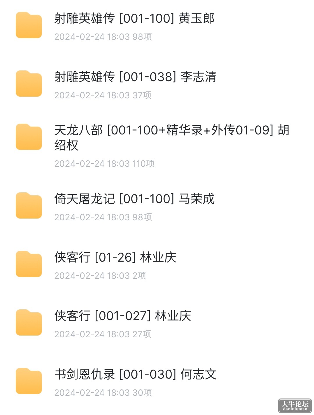 S40512-16232239_com.xunlei.downloadprovider.png